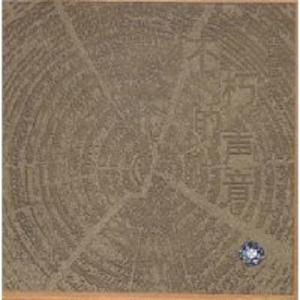 农村美女沟厕嘘嘘被偷看
